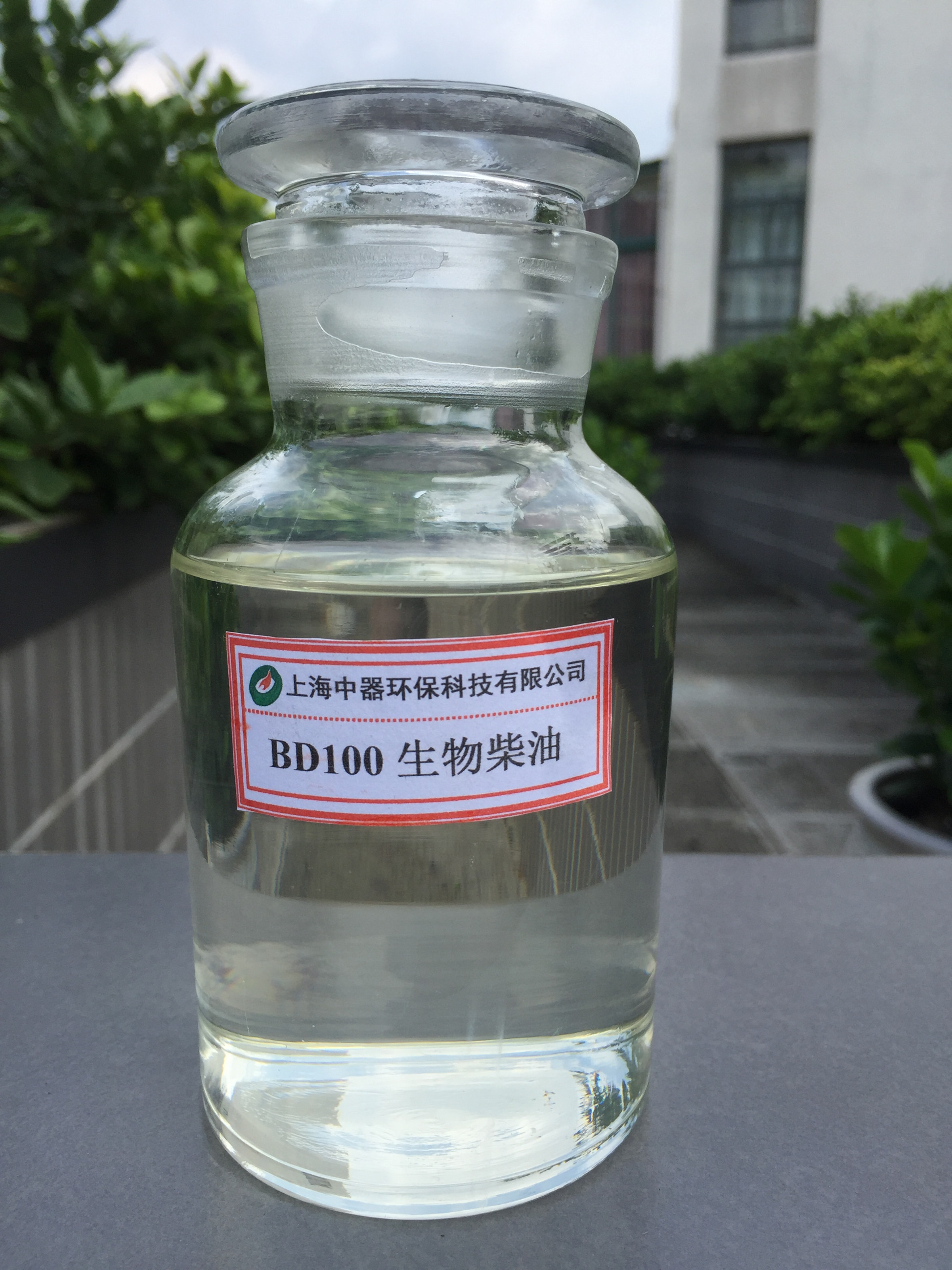 BD100生物柴油（yóu）