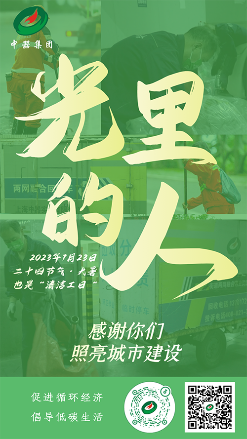 1690170140905262.png 640 (1).png