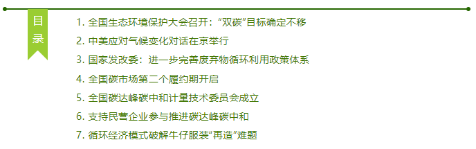 1690852607557641.png QQ截圖(tú)20230801091526.png