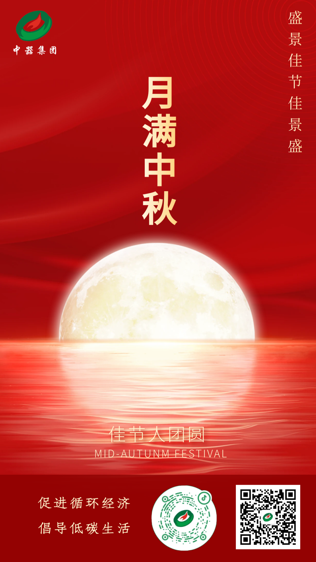 1696655773294959.png 640 (6).png