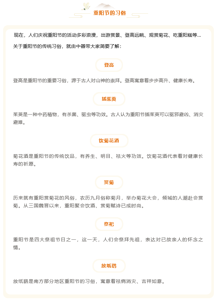 1698110530569767.png 火狐(hú)截圖_2023-10-24T01-17-41.760Z.png