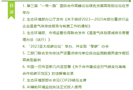 1698110892229748.png screenshot.png