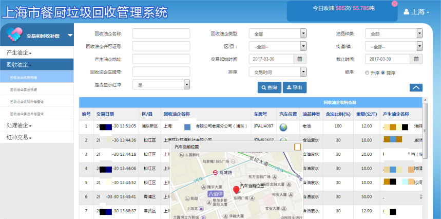 1699845617265846.png 圖(tú)片 6.png