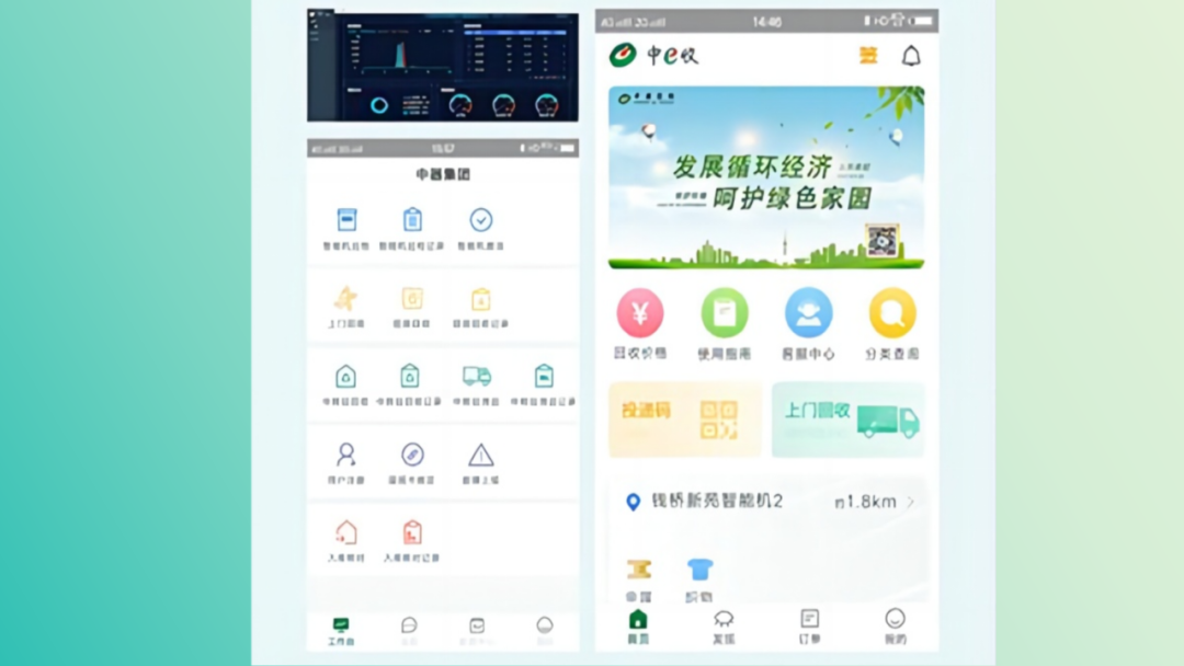 1699845858371571.png 微(wēi)信圖片_20231113112306.png