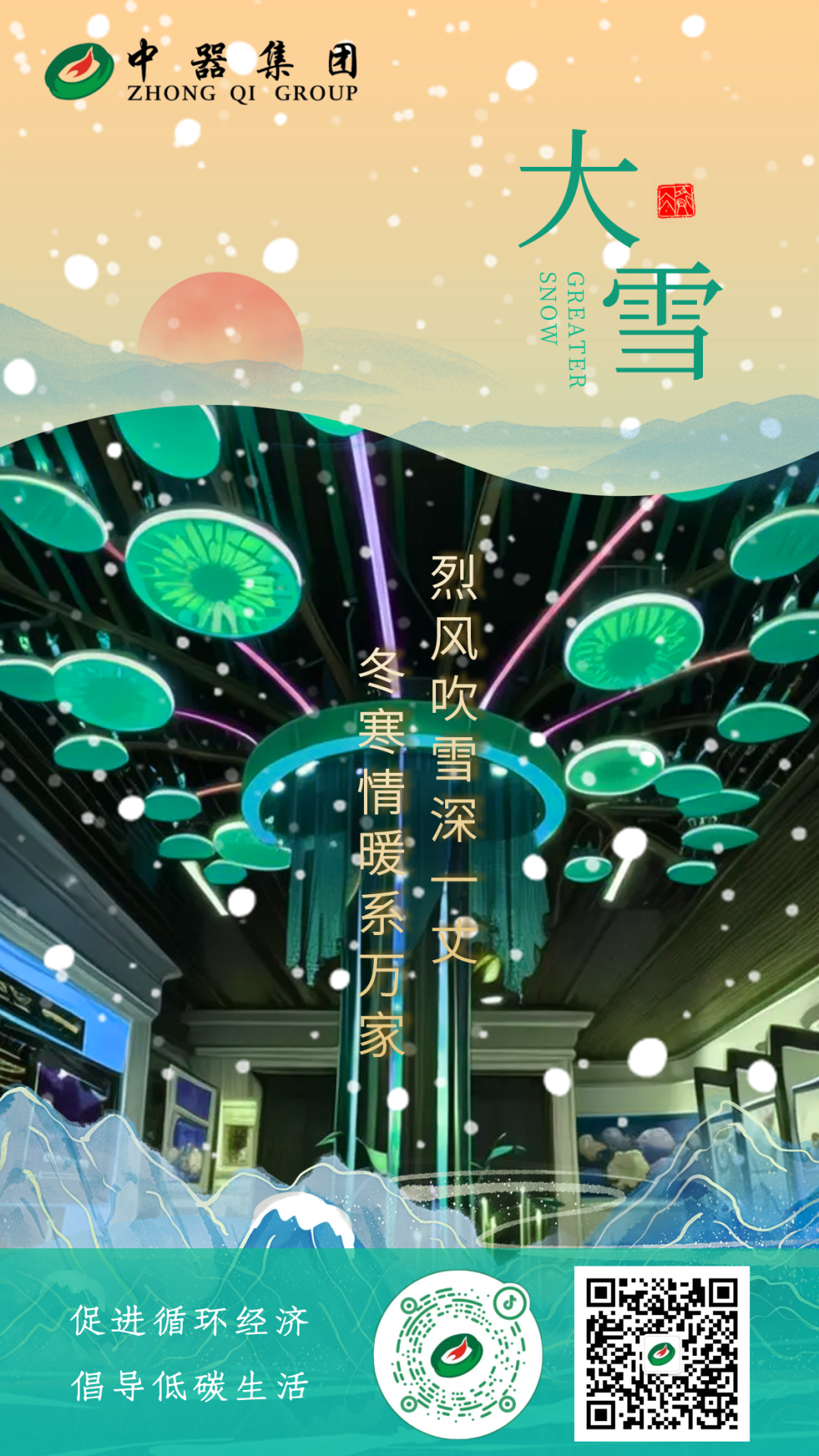 1702877349781955.png 640.png