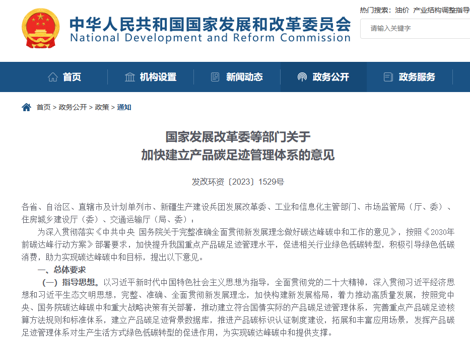 1702878545913836.png 1.png