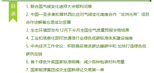 1703815857249967.png screenshot.png