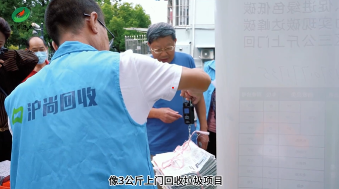 1703818172800434.png 8.png