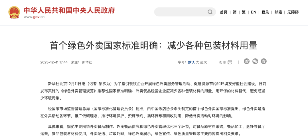 1703820019468096.png 2.png