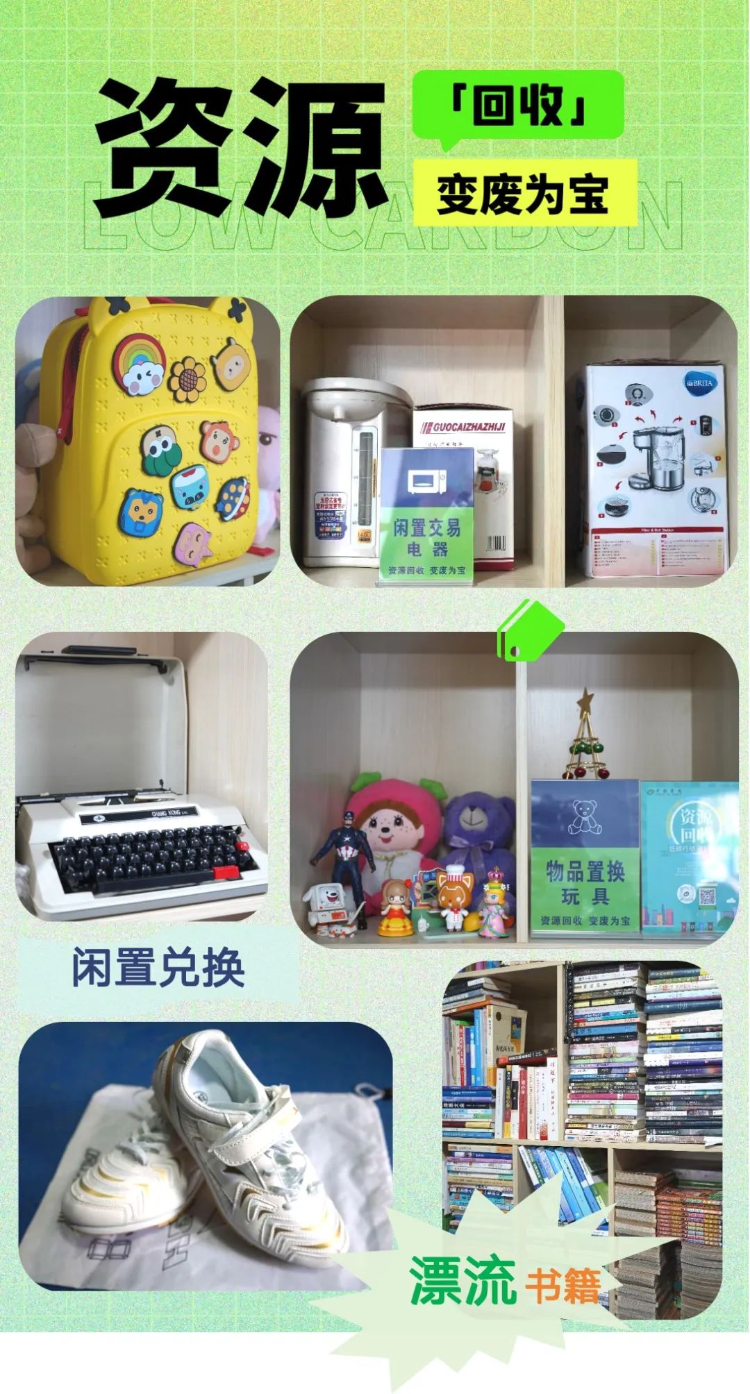 1703821059313725.jpg 6.jpg