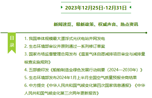 1704261506146273.png screenshot.png