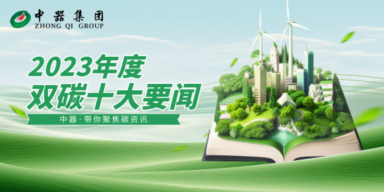 1705368078338156.png 微信圖片_20240116091158.png