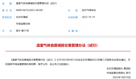 1705369580489429.png 3.png