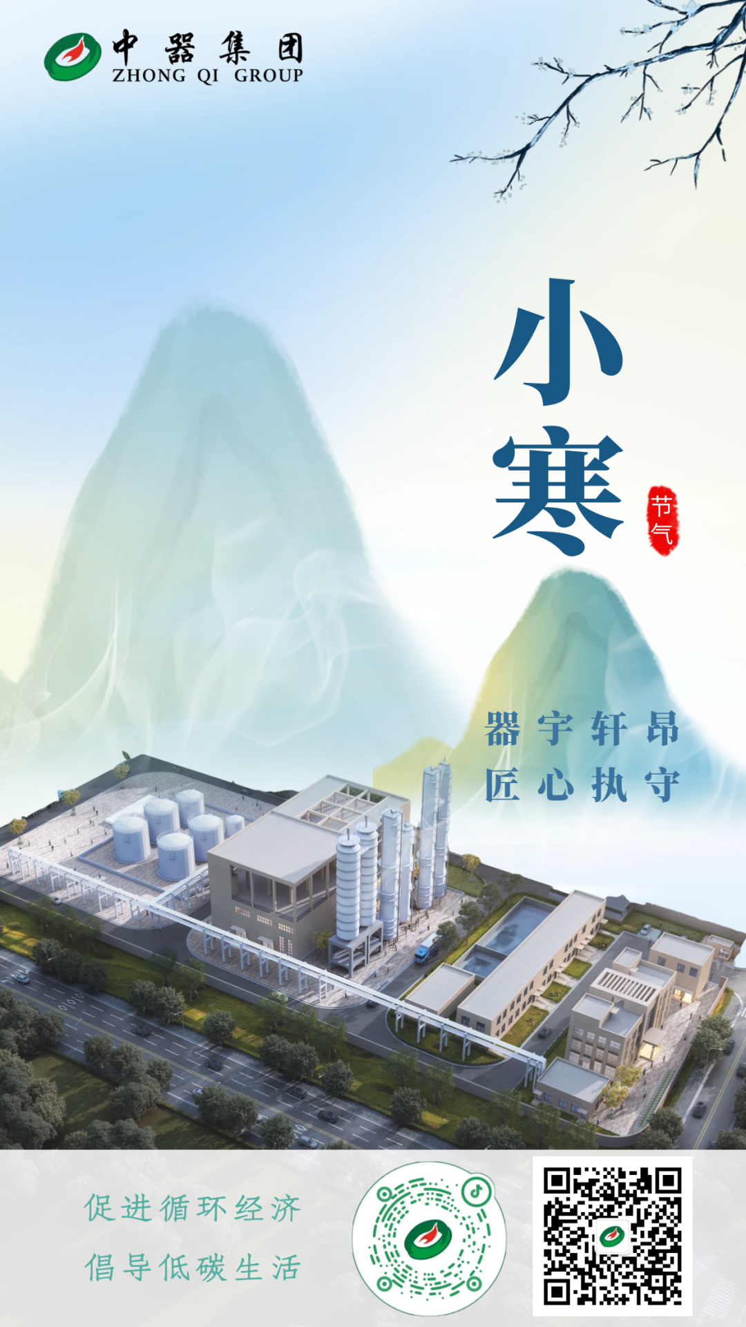 1705371129290321.png 640.png