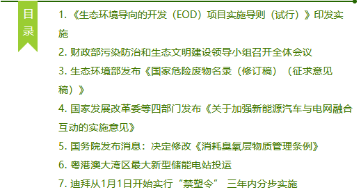 1705371390471965.png screenshot.png