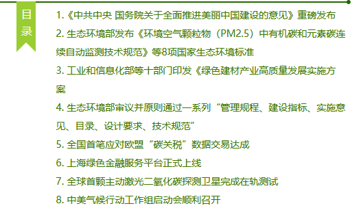 1705377498671849.png screenshot.png