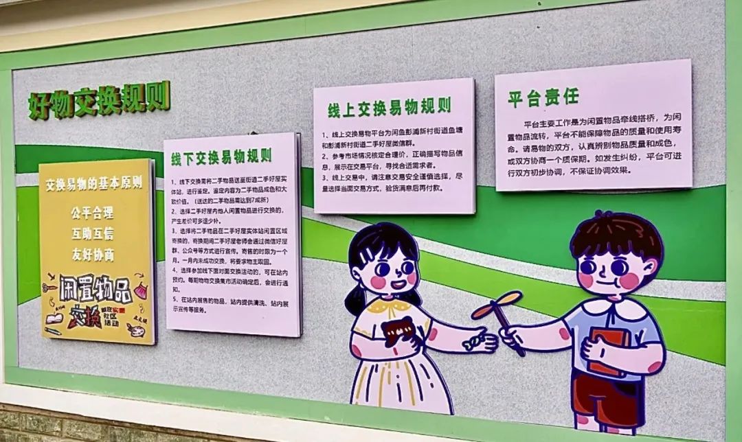 1706607919258294.jpg 4.jpg