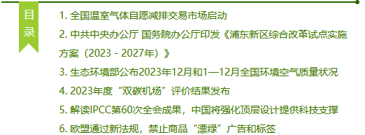 1706610113990324.png screenshot2.png