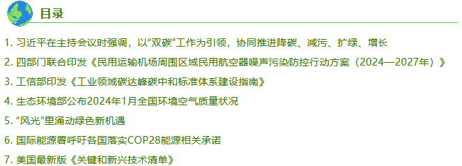 1709865930753307.png screenshot2.png