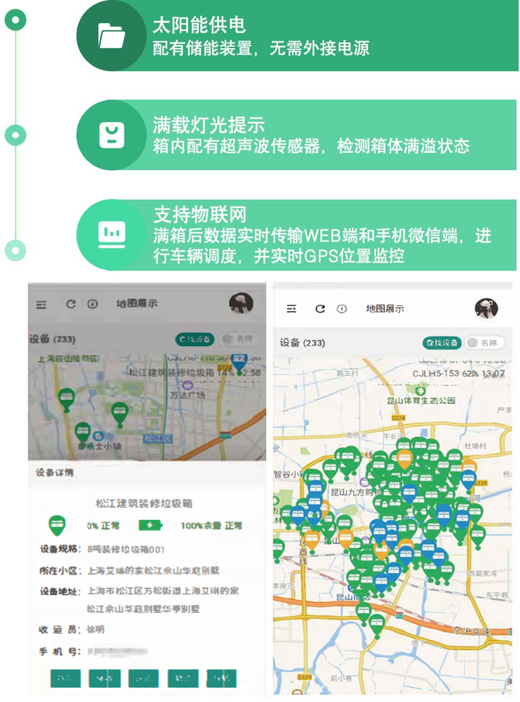 1709867022985805.png 7.png