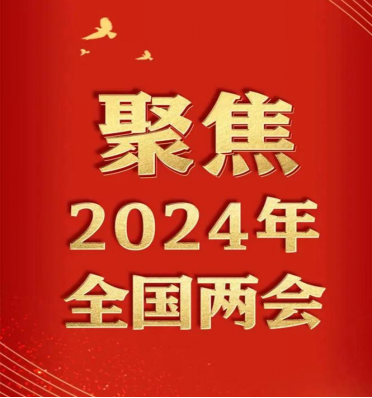 1710493391757331.png 640.png