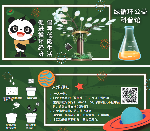 1710499981391527.png 4.png