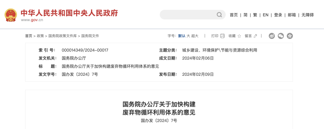 1712804322412467.png 640.png