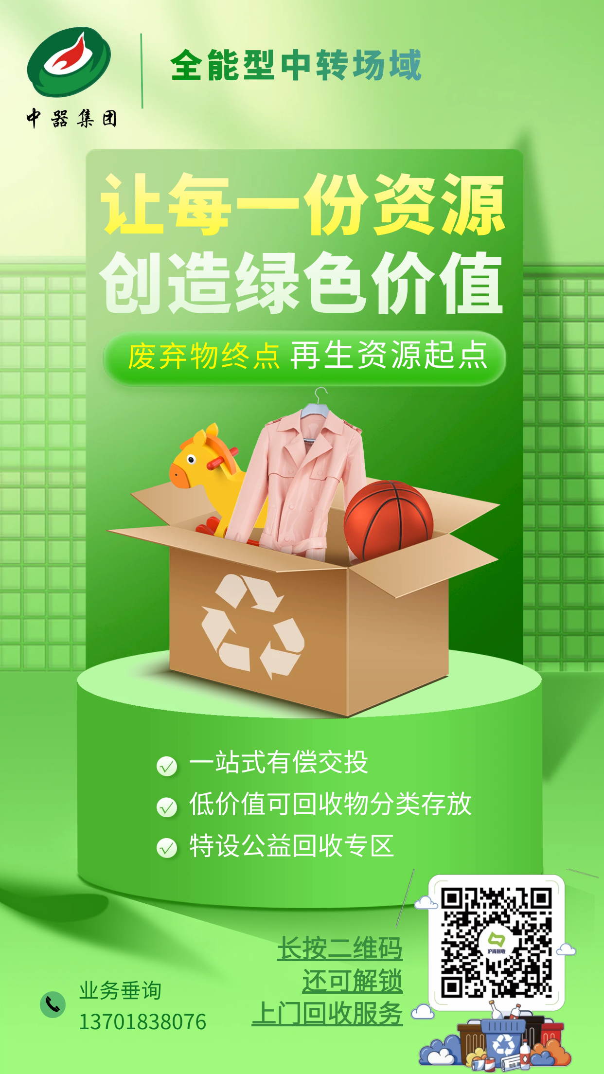 1715914549802463.png 2.png