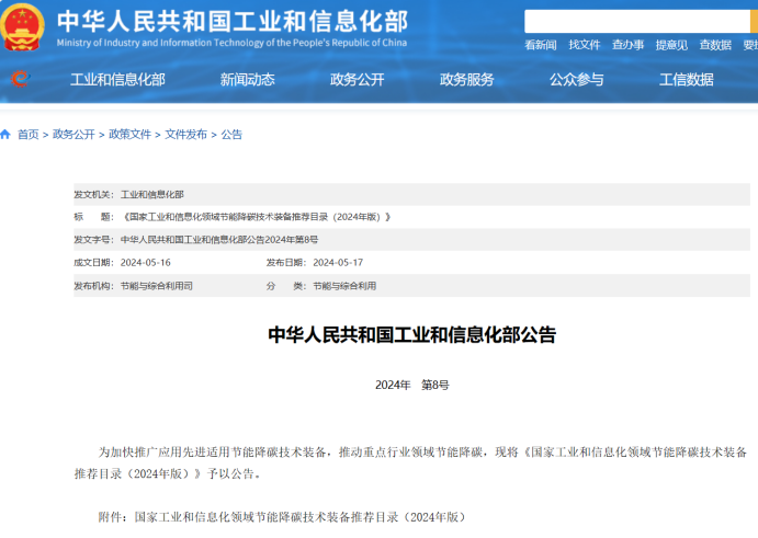 1716777344764599.png 640 (4).png