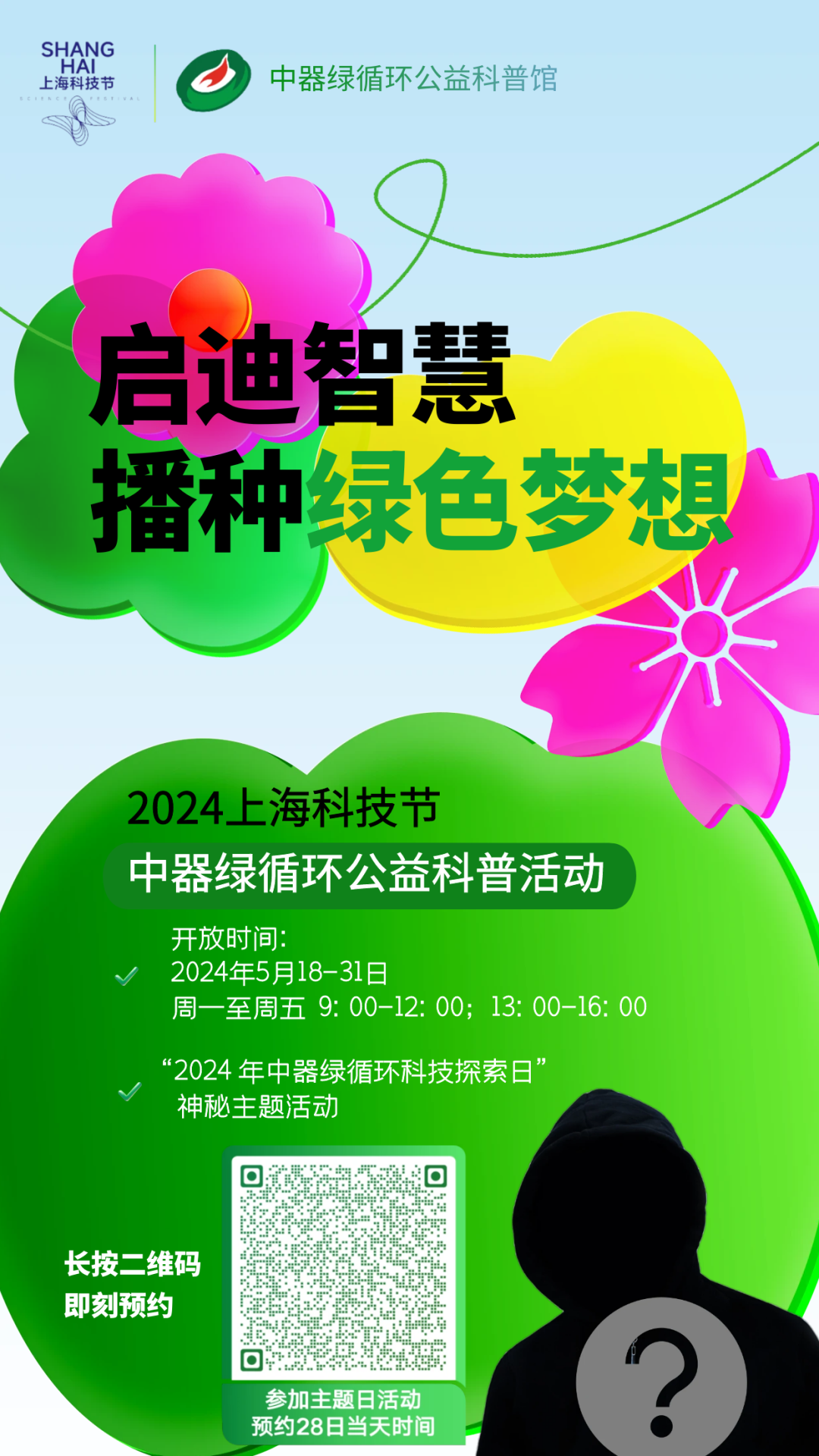 1716777380963952.png 640 (5).png