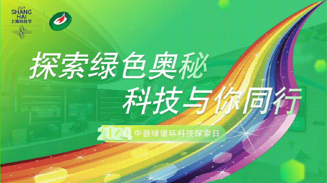 1716969710247550.gif 微信圖片_20240529155926.gif