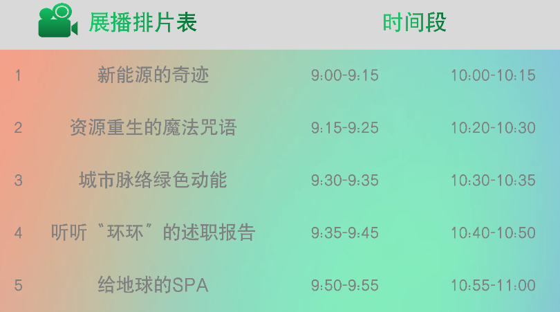 1716969747123827.png 微(wēi)信圖片_20240529155933.png