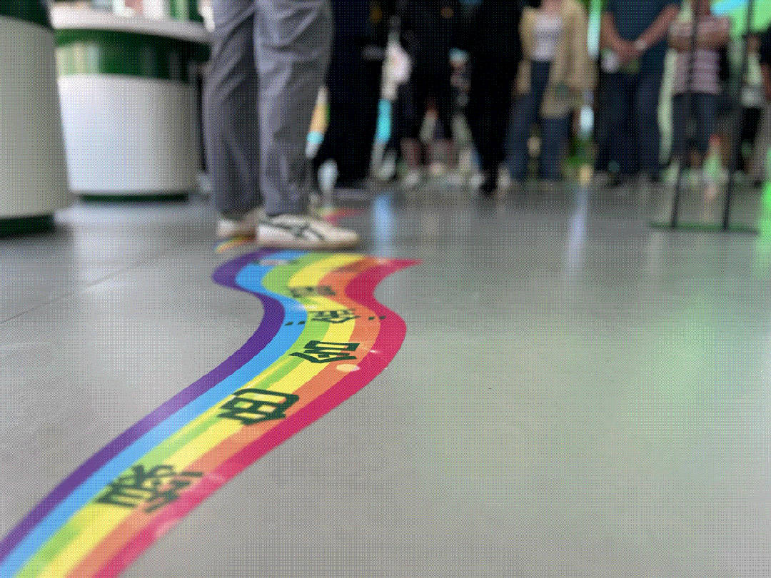 1716969844532731.gif 微(wēi)信(xìn)圖片_20240529155948.gif