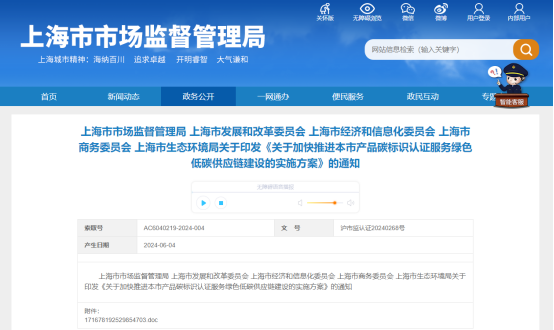 1718593595160061.png 微信圖片_20240617110147.png