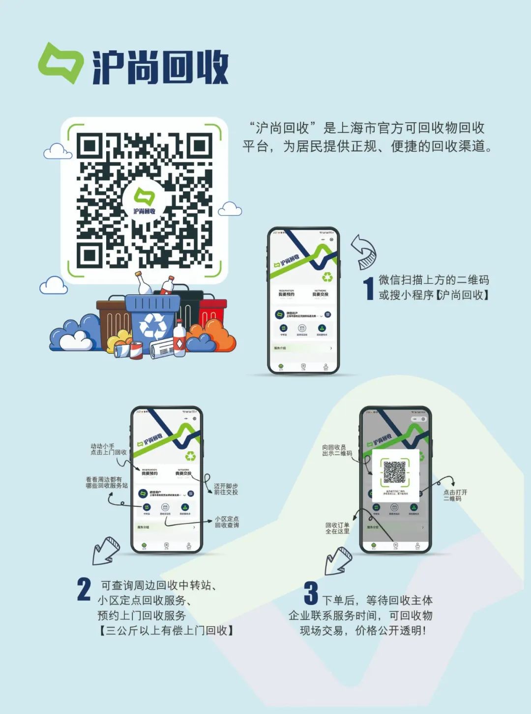 1719301131183270.jpg 3.jpg