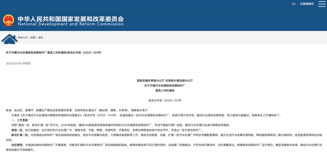 1721270179399768.png 2.png