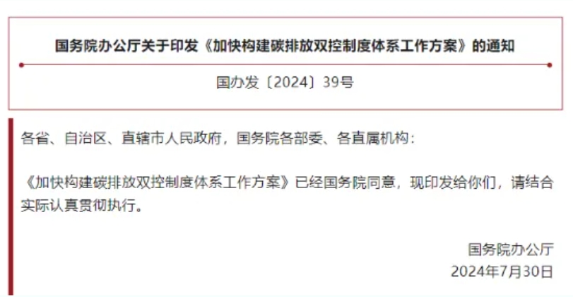 1722911229825126.png 微信截(jié)圖_20240806101317.png