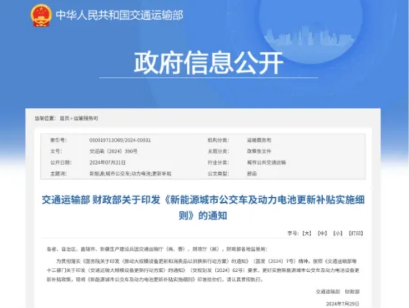 1722911316912045.png 微(wēi)信截圖_20240806101334.png