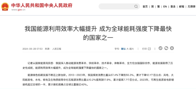 1725431122542215.png 微(wēi)信截圖_20240904142302.png