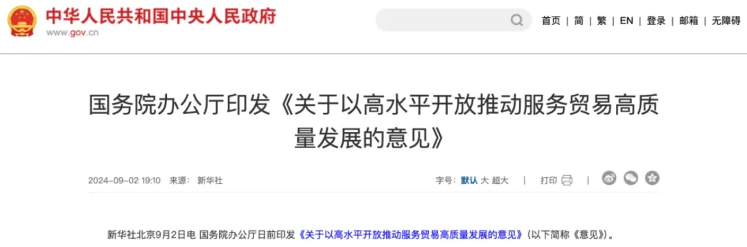 1726018847769111.png 微(wēi)信(xìn)截圖_20240911093410.png