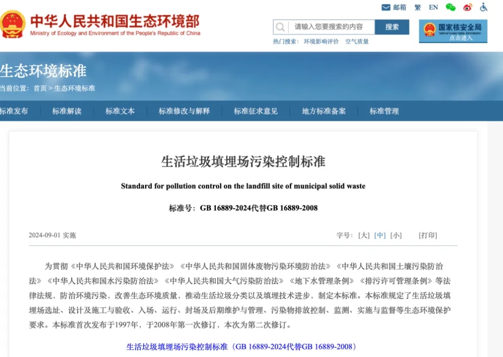 1726018983649116.png 微信截圖_20240911093349.png