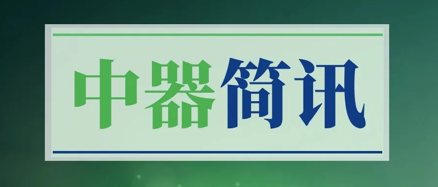 1726275786526684.png 微(wēi)信截圖_20240914085531.png