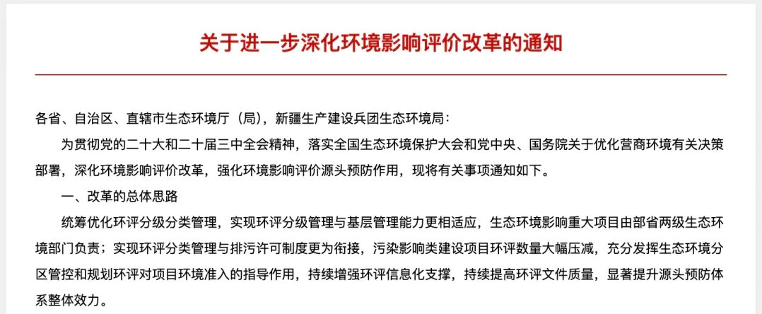 1727691153729785.png 微信(xìn)截圖_20240930180700.png