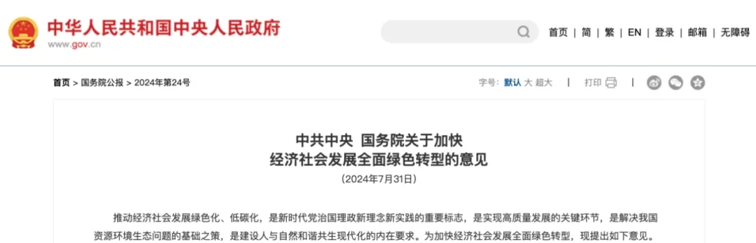 1727693740704581.png 微信截圖_20240930184808.png