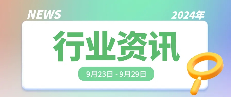 1727697405475573.png 微信截圖(tú)_20240930195343.png