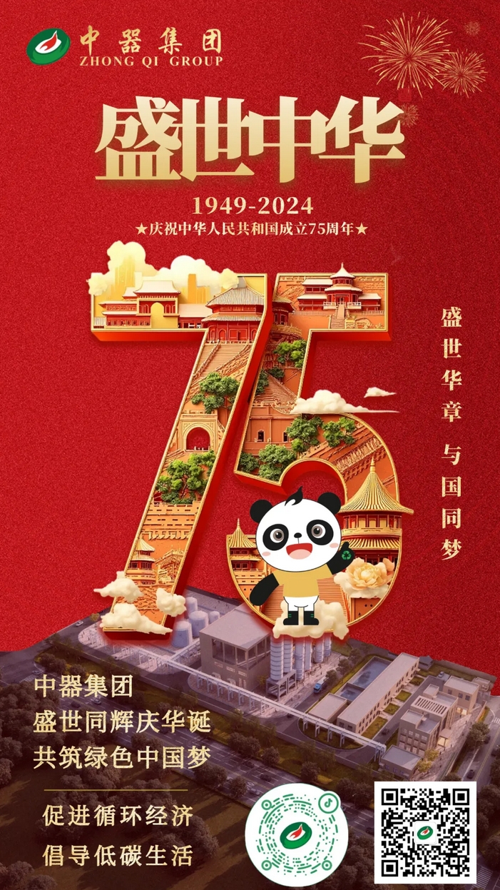 1728618360819971.png 微信截圖_20241011114412.png