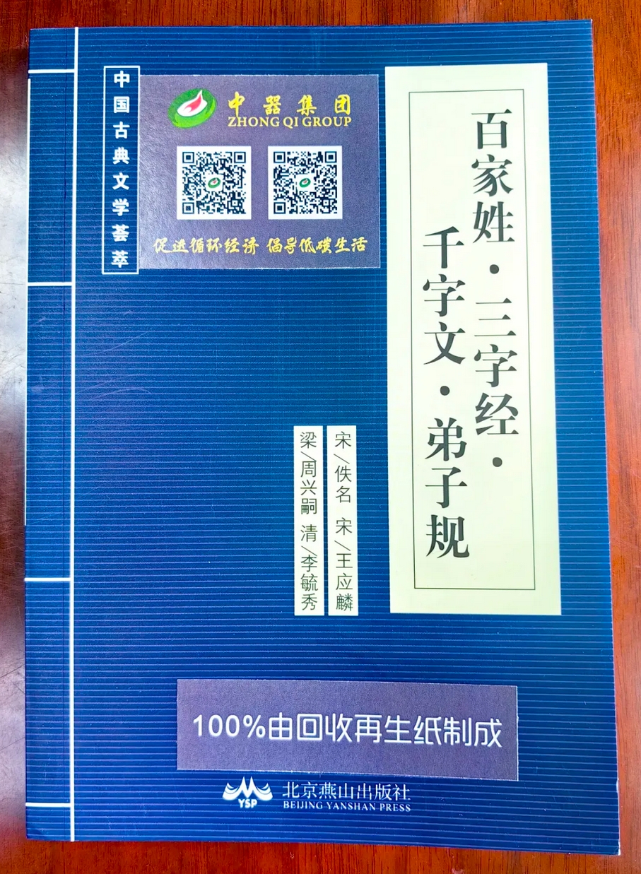 1728633096214148.png 微信截圖_20241011154410.png