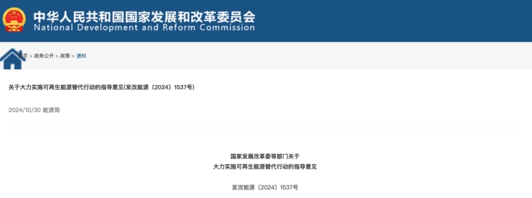 1730942303209432.png 微信(xìn)截圖_20241107091401.png