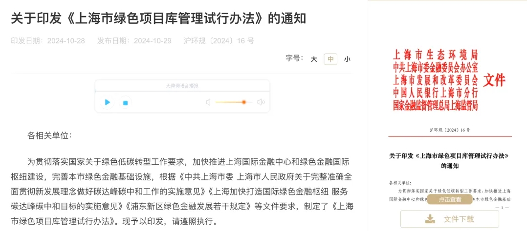 1730942392869773.png 微信截圖_20241107091417.png