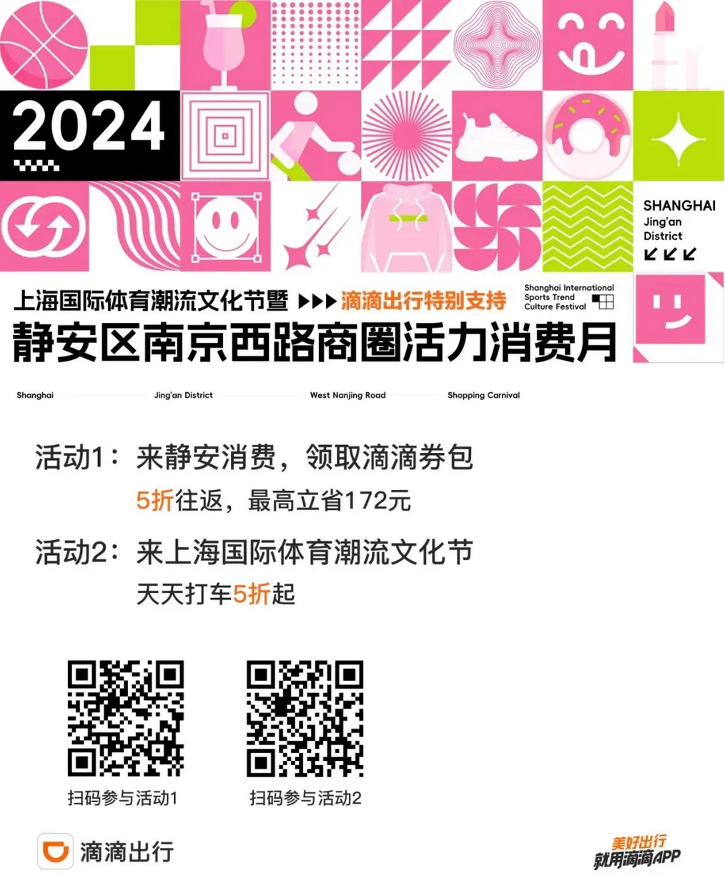 1732081245246271.png 微信截圖(tú)_20241120133616.png